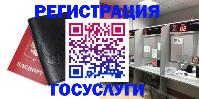 временная регистрация гарантия в Великом Новгороде