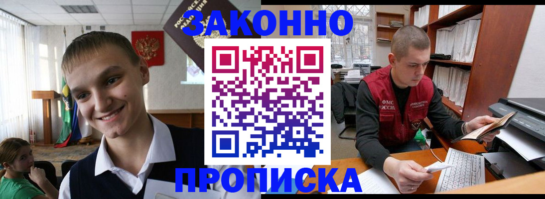 форма 3 в Великом Новгороде